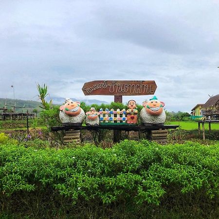 Bantaphan Homestay Nan Exterior foto